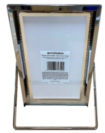 Рамка EVG ONIX 10X15 E22 Срібна 10X15 E22 Silver